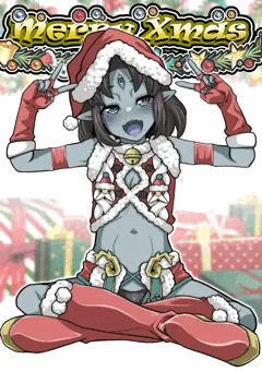 クリスマス遅刻組