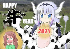 新年あけましておめでとうございます。