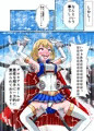 スナック☆ティックル2