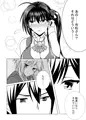 金色ラブリッチェ　絢華IF√