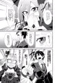 神崎蘭子を性的に改造する
