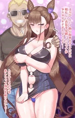 パリピな香子さん