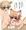 ライオンさんとヤギさん