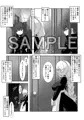 貧乏魔術師ちゃんは逆らえない