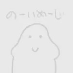 性竜