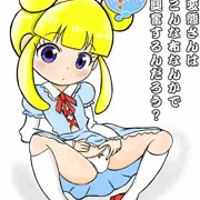 ジュエリーペットハピネスのジュエリーナ様のつもり