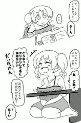 気持ちいいから