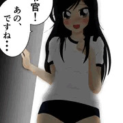 せまるブルマ朝潮
