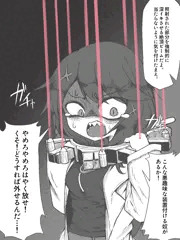 うちよSaw
