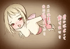 壁にはまった