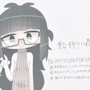 催川未起子さん(36)