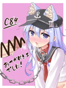 C89お疲れ様でした！