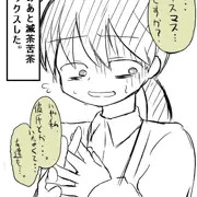 根暗ちゃんのクリスマス