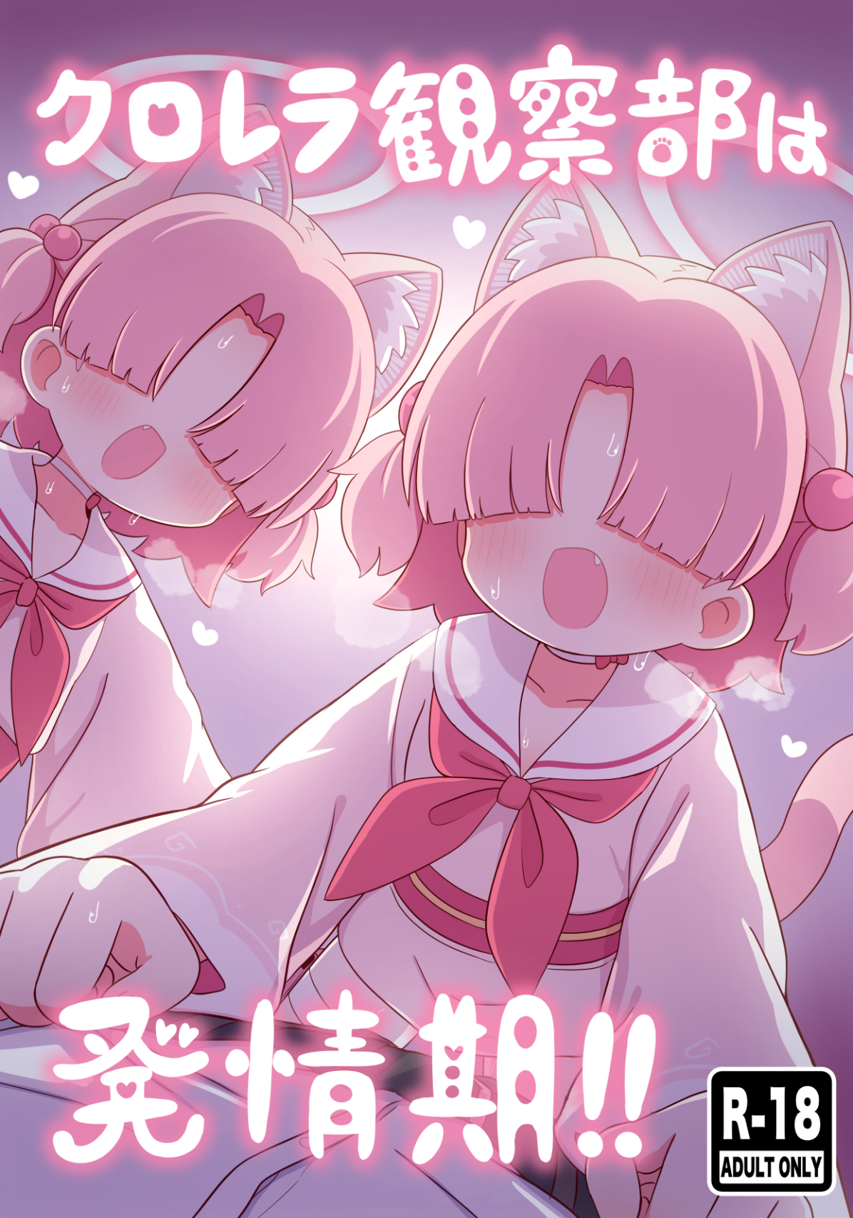 C108新刊