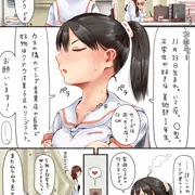 願いが叶う保健室④