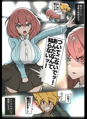 【skeb】同窓会で大っ嫌いな元カレとセックス