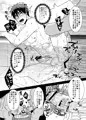 銭湯モブ火本