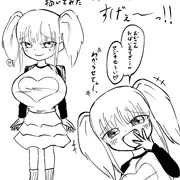 非合法爆乳メスガキらくがき