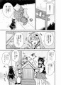 C95『早苗さんのお祓い大作戦』サンプル