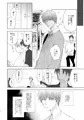 深淵できみとダンス
