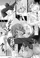 ゆうかりんChuChu