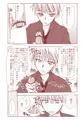 まゆずみくんと業務的ゴムフェラ