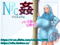 【NPC姦ONLINE】 NPC紹介 47