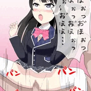 突かれる委員長