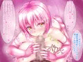 【CG集】超爆乳淫乱ピンクビッチちゃんのドスケベお仕事
