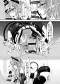 サキュバスさんと過ごす日々ーサキュバスおねえさんと甘々いちゃらぶックスー