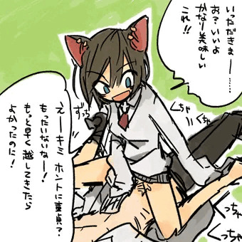 転校生への洗礼