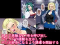 あのヒトに会える館（18号編）