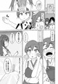 【C88】既刊サンプル「かっ、葛城はあなたの恋人なんだから！」