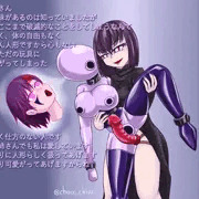人格消去人形化マユラ　自宅に届けられる