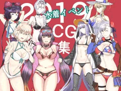 【宣伝】2019水着イベントCG集