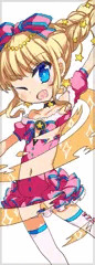 ネロちゃん
