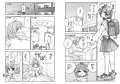 おさとうあまあま♡Hの法則！