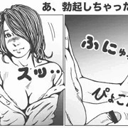 乳首もね♡