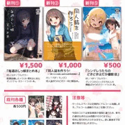 【C99】お品書き
