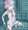 ちとおな