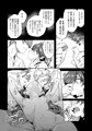 大魔女様催眠姦。