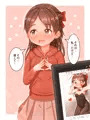 垢バレちゃん