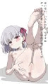 カマちょ