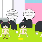 みんなでお庭で排泄