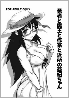何とか入稿成功