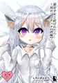 猫耳少女と結ばれたら…~初めてのエッチ【前編】~