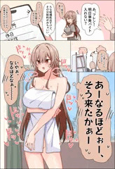 バイトfrn
