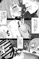 アイちゃんが徐々にギャル化NTRしてく本