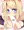 「くぉえうぇーるうぇす♪」