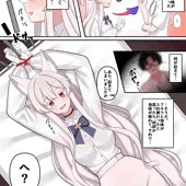 アキラと先生の身体が入れ替わってしまいそのままお持ち帰りされてしまう絵